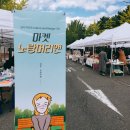 노랑머리앤 이미지