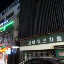 딱좋아노래연습장 이미지