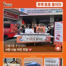 H0605 | [당첨자 발표] 가가호호 퀴즈 EVENT 당첨자 발표