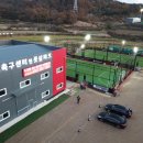 축구센터 풋살경기장 이미지