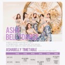 벨리댄스 초급 이미지