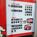 참마포갈비 이미지