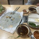 평전뒷고기 네이버블로그