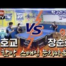 좋아요탁구클럽