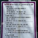 간전-1 | 구례 간전 용지동계곡 노아의숲에서 2박 3일의 캠핑 후기, 예약 시 미리 알아두셔야 당황하지 않을 TIP