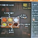 정육식당 육국 분당오리역점