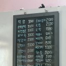 천도슈퍼 이미지