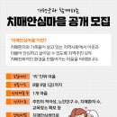 가평군보건소 이미지