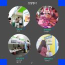 2018 세계청년축제 이미지