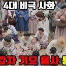 사화로-4 이미지