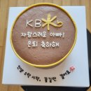 띤보케이크