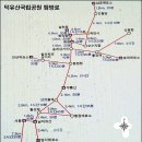 한서산악회 2024년 02월 번개산행 (덕유산 눈꽃산행) 이미지