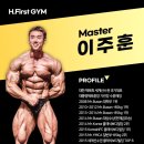 H.First Gym 이미지