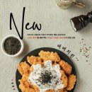 깐부치킨 이미지