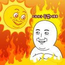 한양대 태권도장 네이버블로그