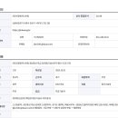 진광엔지니어링