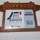 황해모밀냉면 이미지