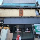 고급스러운 잠실새내이자카야 ‘토우지’