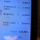 123 | 대구 달서구 죽전역 모임장소 추천｜캐서롤앤모어 직접 가본 리얼후기