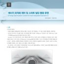한국하니웰(주)