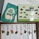 마마니나 | 아기 이유식 큐브 추천 배마마 내돈내산 (후기 이유식)