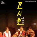 연우 소극장 이미지