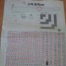 옥정고 이미지