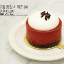 세프로존 | 입맛별 판교점 맛집 시리즈 (4) 인스타입맛편