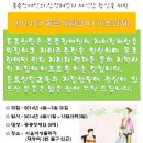 새벽지기장애인자립생활센터 이미지
