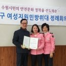 권선구청 중회의실 이미지