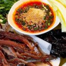 과메기집 이미지