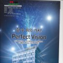 사이언스타운(소담동) 이미지