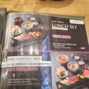 상무금호대우아파트경로당 | 상무지구 초밥 데이트 맛집 스시도감 내돈내산 후기 맛있당께!