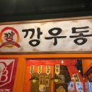 응암오거리 이미지