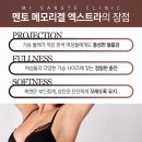 미샹떼의원 이미지