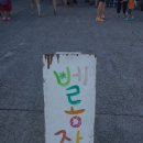 세화전기