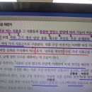 식품구성자전거 질문드려요(유지당류) 이미지