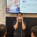 계양다나음한방병원 이미지