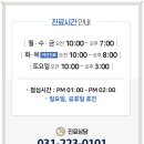 병점한의원 네이버블로그
