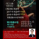 정통살롱탱고- 비싸 우르끼자 탱고 배우기- 전문강사강좌 이미지