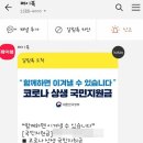 GS수퍼(강서염창점) 이미지