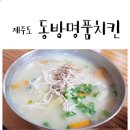 봉개식당