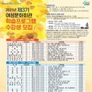 여수시여성문화회관 이미지