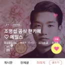 정*오* 이미지
