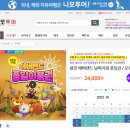 케이디통신 | 용인 에버랜드 할인받는 방법 및 스마트 줄 서기 꿀팁! 이용후기