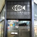 코코로다이닝