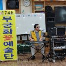 독도아리랑 정기공연 이미지