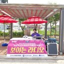 북문시장 협동조합