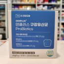 참약사드림약국 이미지