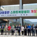 옥천쉼터화장실 이미지